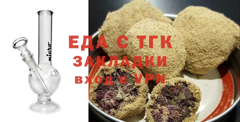 Cannafood марихуана  mega как войти  Пыталово 