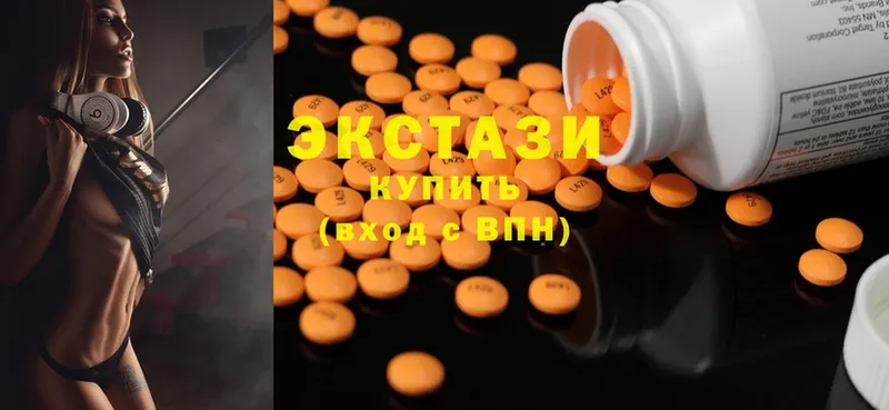 где найти   Пыталово  ЭКСТАЗИ 280 MDMA 