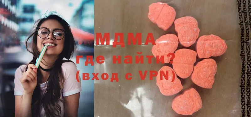 mega ссылки  Пыталово  MDMA кристаллы 